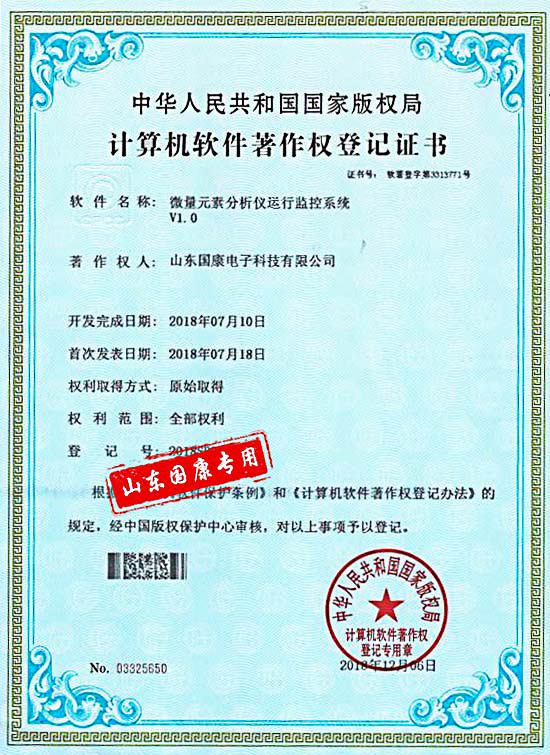 绿巨人成人网址遠程監控係統