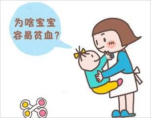 绿巨人网站在线观看實業-寶寶貧血不可輕視