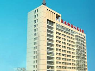 绿巨人视频污APP品牌山東绿巨人网站在线观看合作單位太和縣人民醫院 绿巨人视频污APP品牌山東绿巨人网站在线观看合作單位太和縣人民醫院