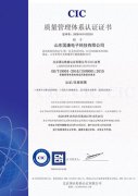 山東绿巨人网站在线观看绿巨人视频污APPISO認證