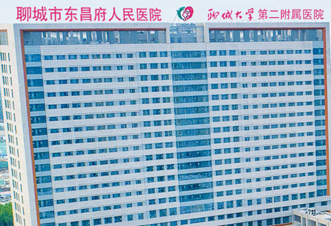 醫用绿巨人视频污APP品牌山東绿巨人网站在线观看走進聊城市東昌府人民醫院 醫用绿巨人视频污APP品牌山東绿巨人网站在线观看走進聊城市東昌府人民醫院