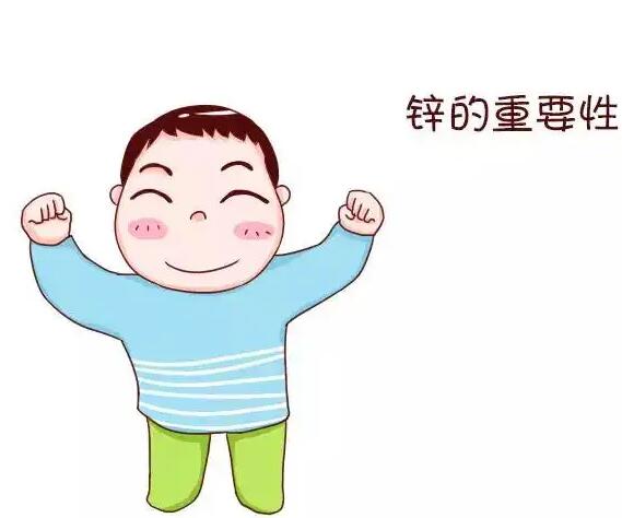 绿巨人视频污APP器品牌山東绿巨人网站在线观看提醒男生缺鋅的危害性
