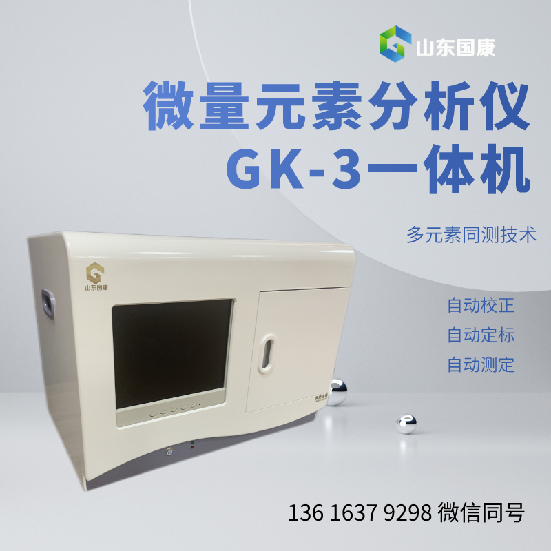 绿巨人视频污APP廠家提示每天給小孩“補鈣”，你是真的補“對”了沒有？