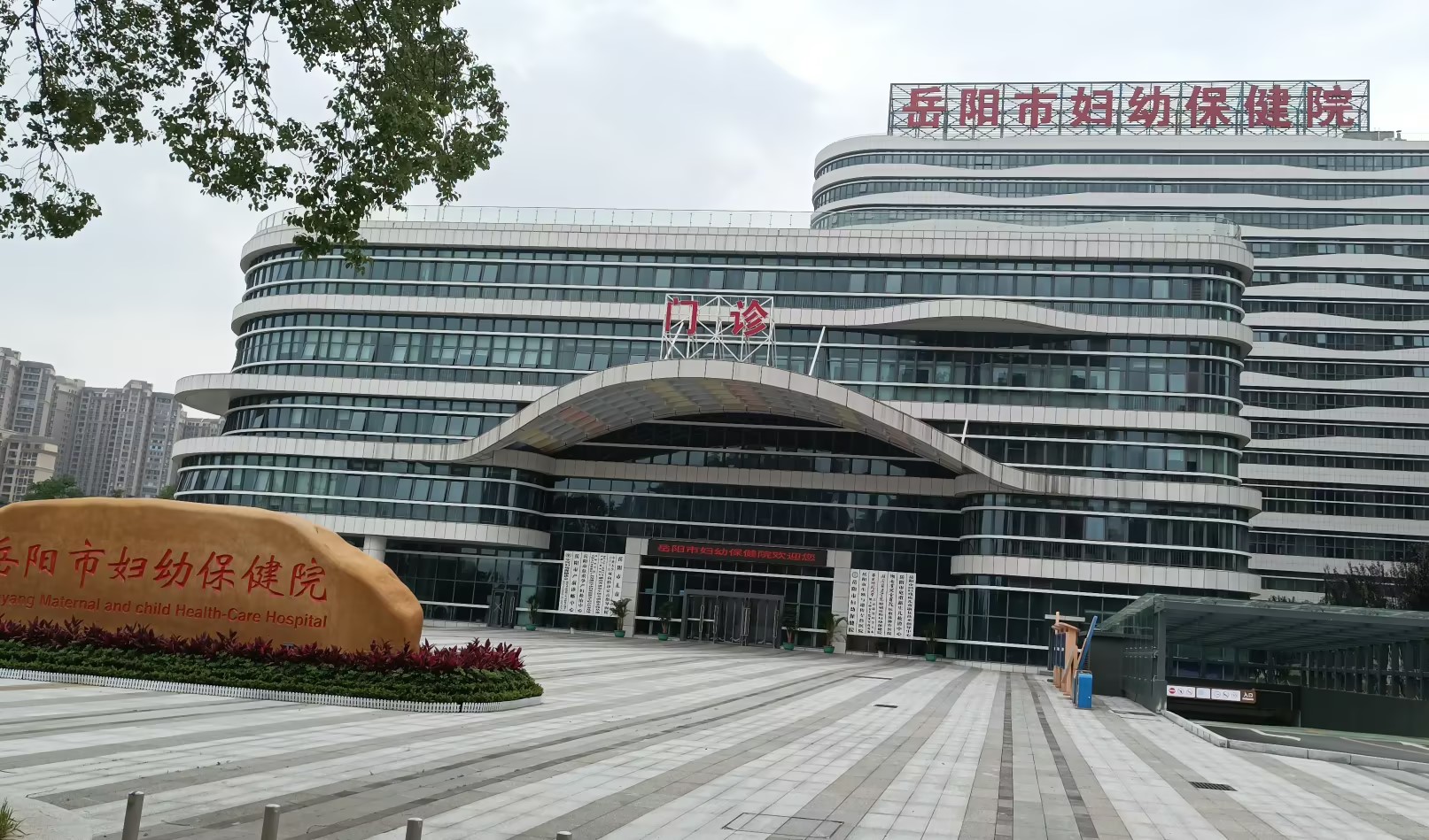 超前布局！湖南省嶽陽市婦幼保健院安裝山東绿巨人网站在线观看GK-2醫用绿巨人成人网址器！