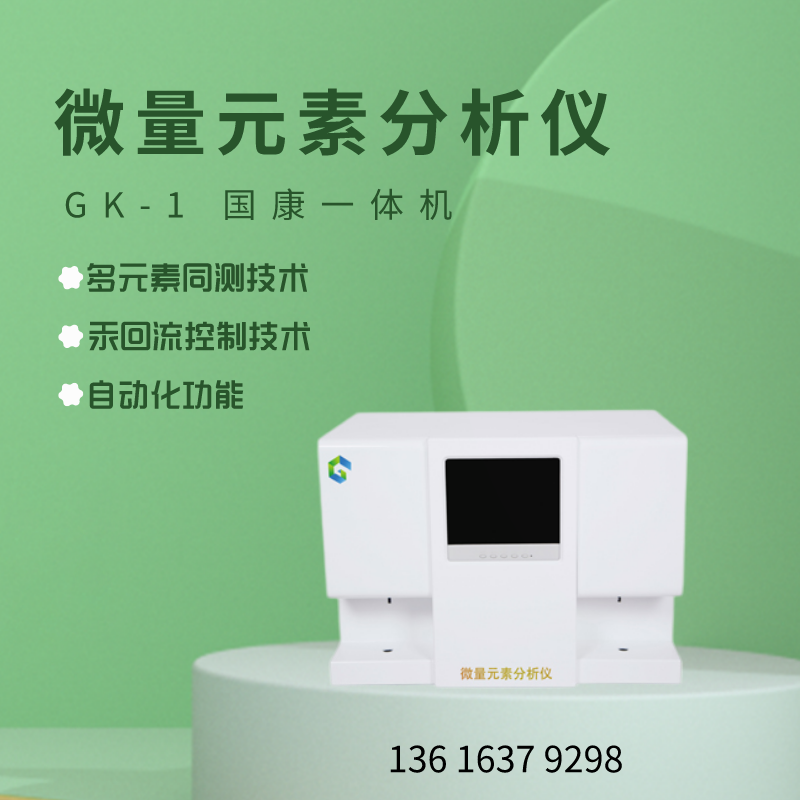 血鉛檢測儀廠家绿巨人网站在线观看提示寶寶成長離不開鐵，補鐵吃什麽好？