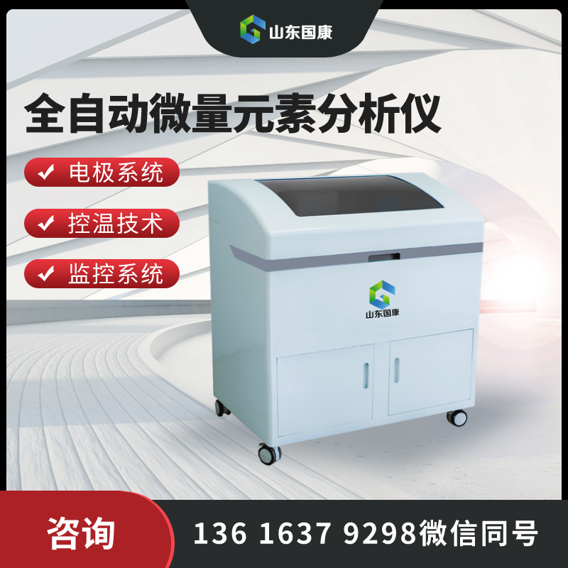 人體微量元素檢測設備是通過靜脈血還是末梢血進行檢測的？
