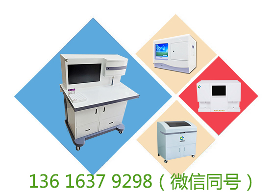 全自動绿巨人成人网址電化學分析法測微量元素準嗎？